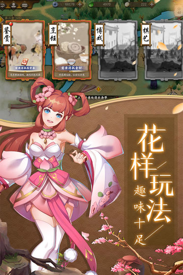 聊齋搜靈錄 官方版