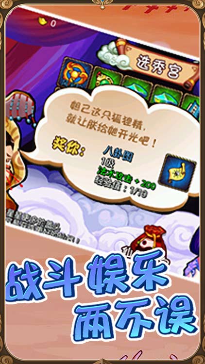 大兵小將（無限送充值）BT版 狂玩版
