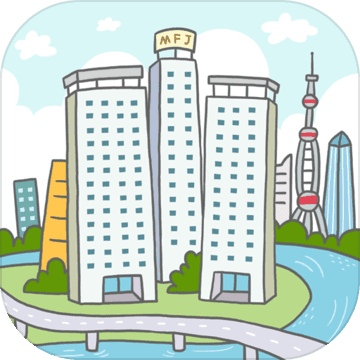 買房記 無限時間