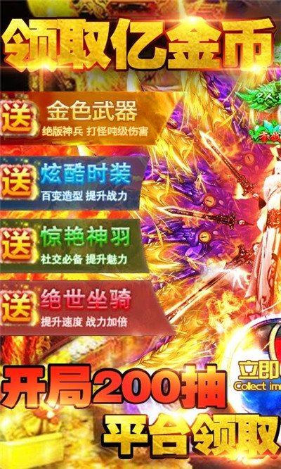 亂世紛爭傳奇