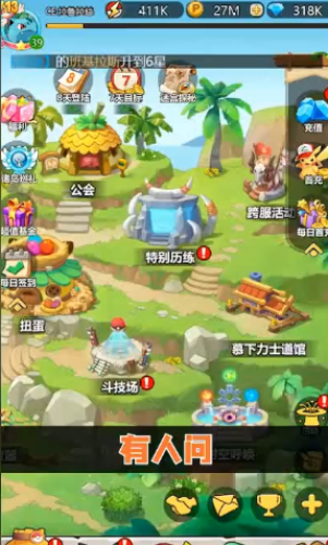 寵物超世代