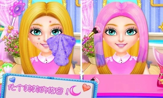 迷你城市愛情故事