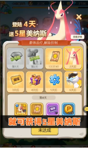 寵物超世代