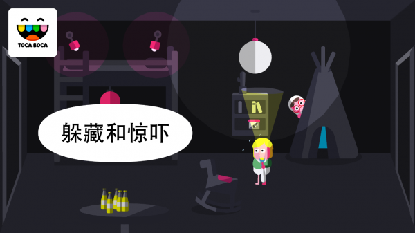 扮鬼模擬器
