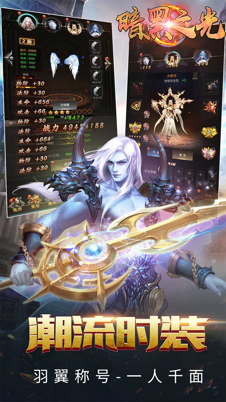 暗黑之光 果盤版