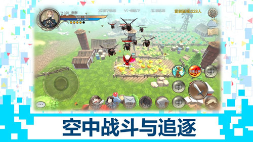 龍之氣息 官方版