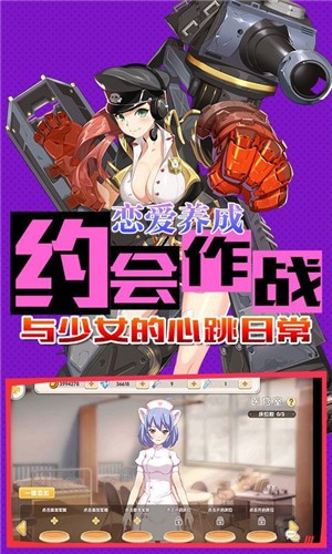 明日戰(zhàn)記