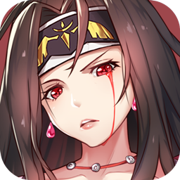 出發(fā)吧妖怪（福利版） 果盤版