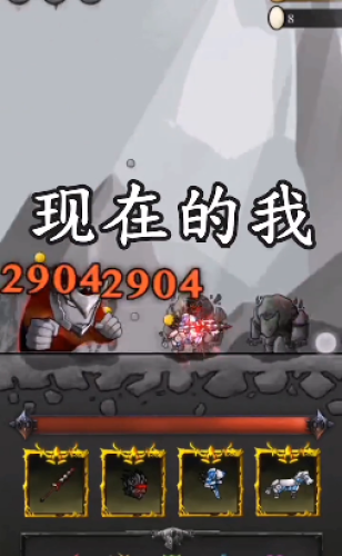 鐵頭騎士