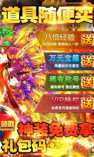 亂世紛爭傳奇