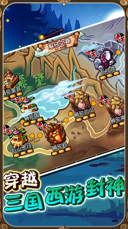 大兵小將（無限送充值）BT版 狂玩版