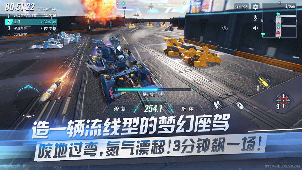 重裝上陣 無限戰(zhàn)車