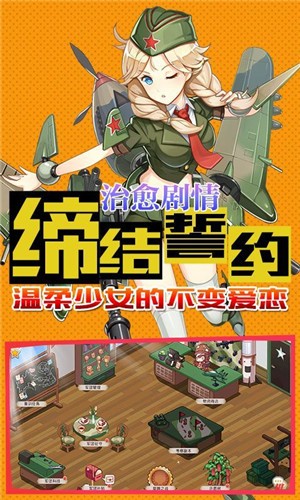 明日戰(zhàn)記
