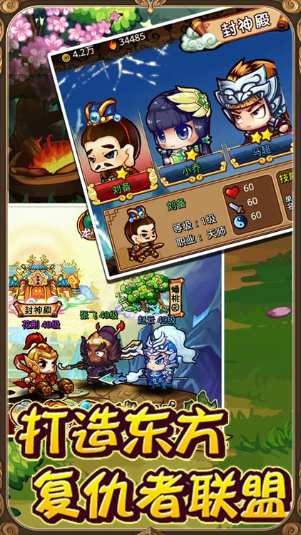 大兵小將（無限送充值）BT版 狂玩版