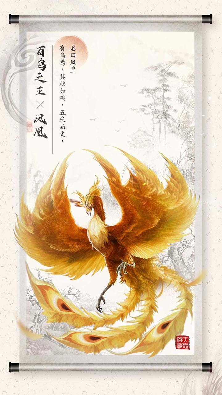 山海之痕 果盤版