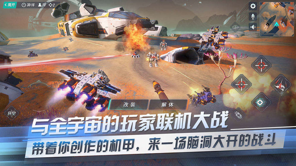 重裝上陣 無(wú)限鉆石版