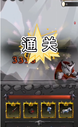 鐵頭騎士