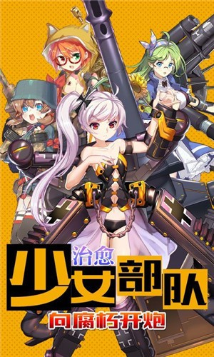 明日戰(zhàn)記
