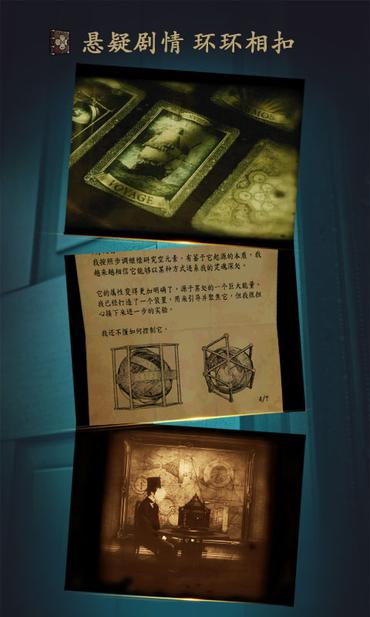 未上鎖的房間 網(wǎng)易版