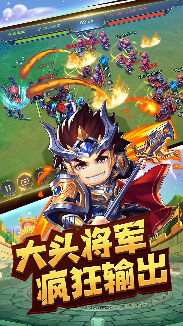 像三國果盤版