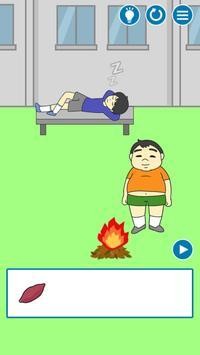 老師他又在睡覺