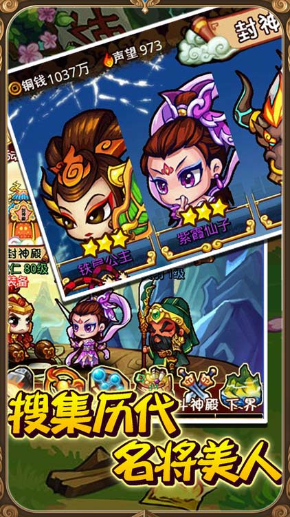 大兵小將（無限送充值）BT版 狂玩版