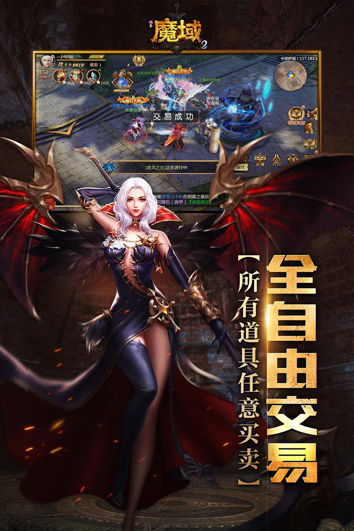 風(fēng)暴魔域2 九游版