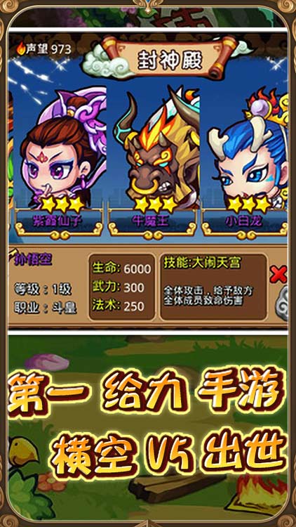 大兵小將（無限送充值）BT版 狂玩版