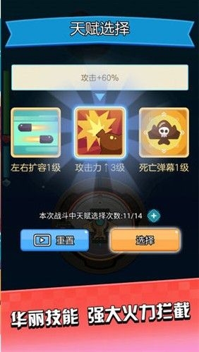 我飛的特牛