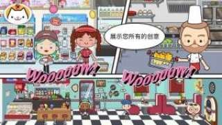 米加小鎮(zhèn)酒店