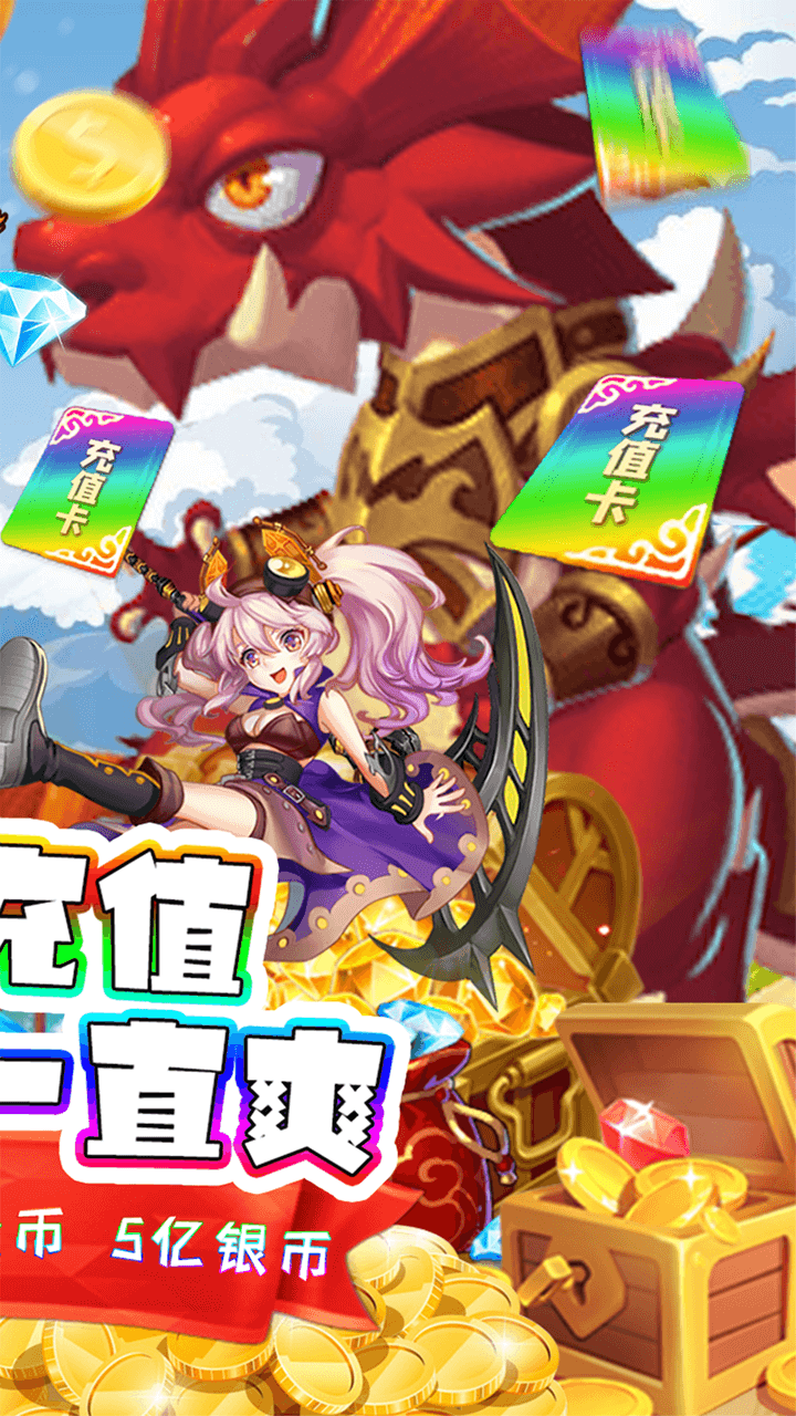 啪啪游俠BT 果盤版