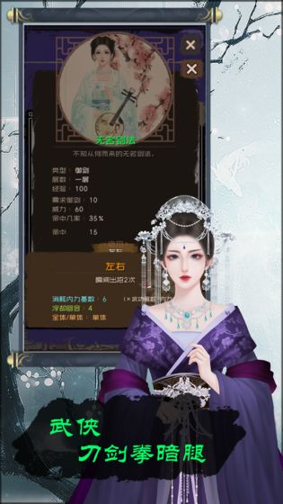 當(dāng)不當(dāng)掌門 內(nèi)購版