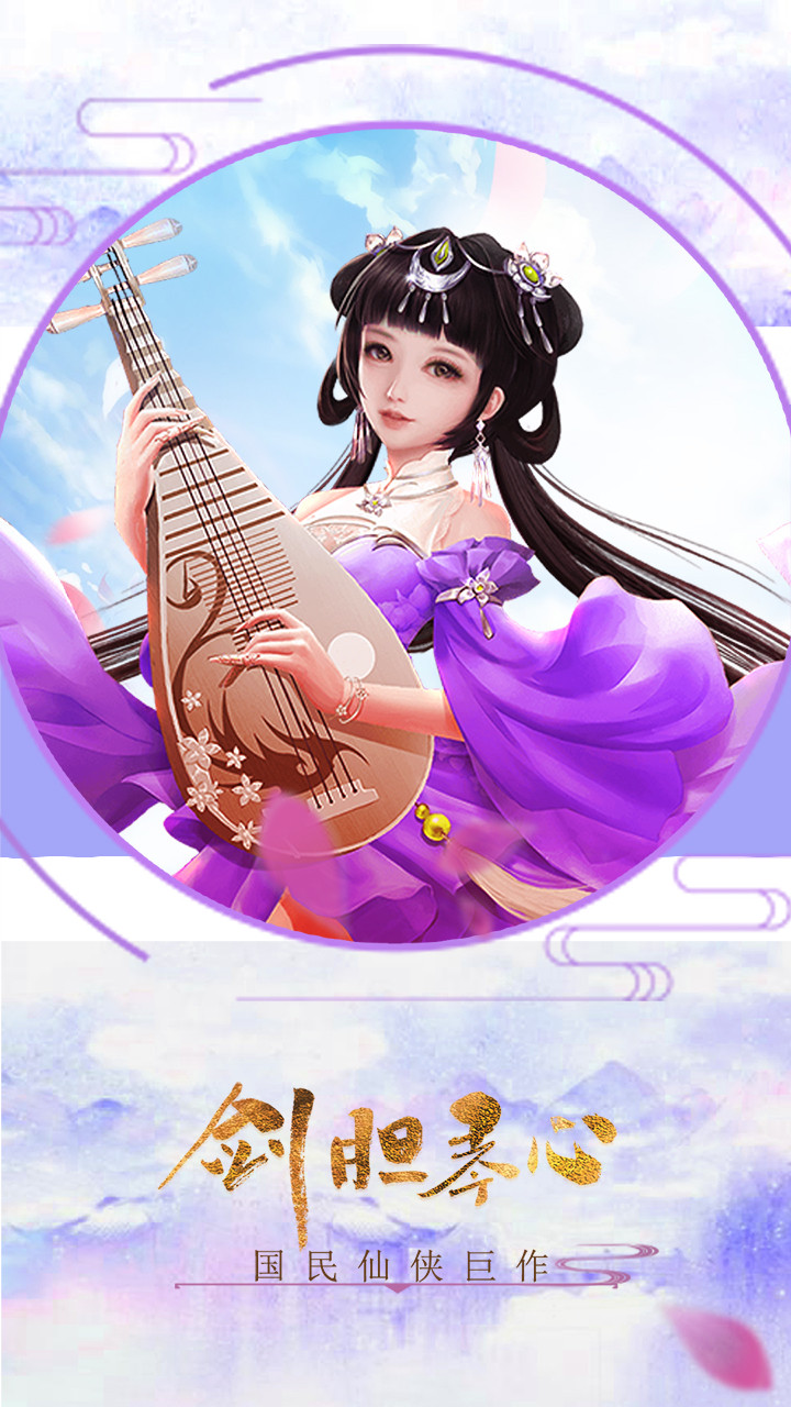 逍遙八仙online 果盤版