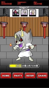 爺爺英雄物語