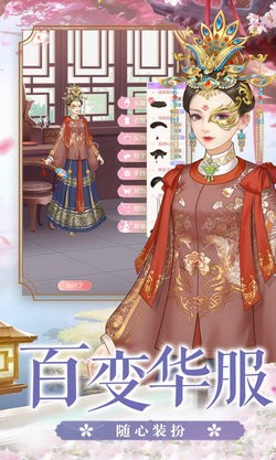 清宮賦