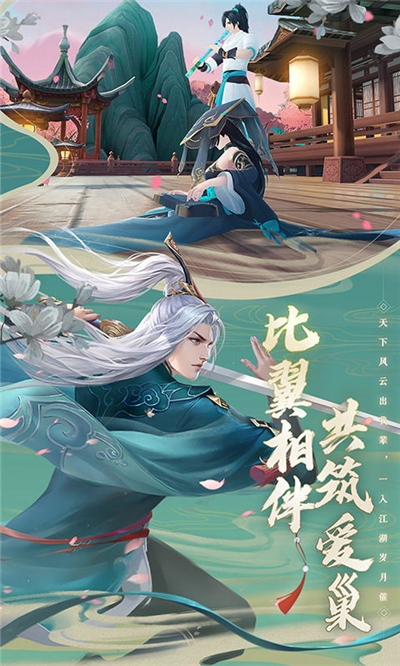 劍御天下 無限寶藏版