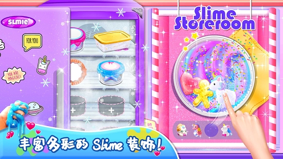 彩虹史萊姆模擬器