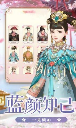 清宮賦