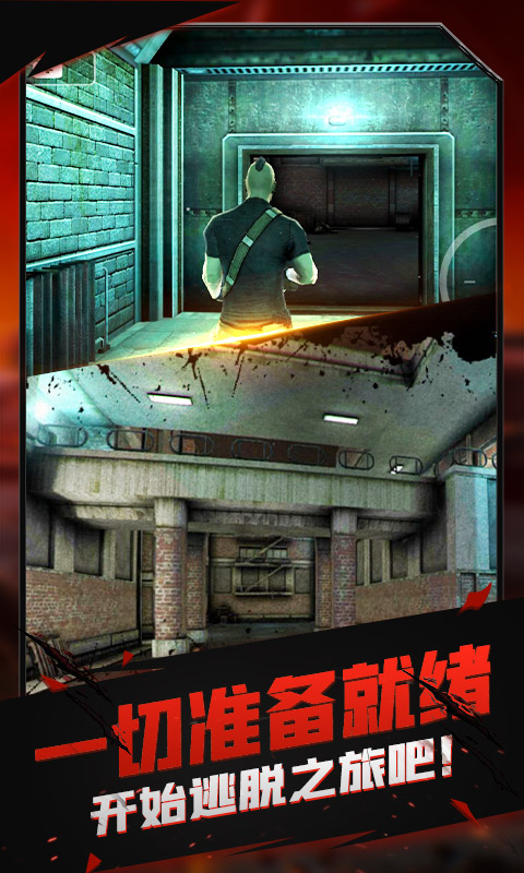 火線模擬器