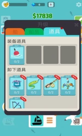 海洋公園世界