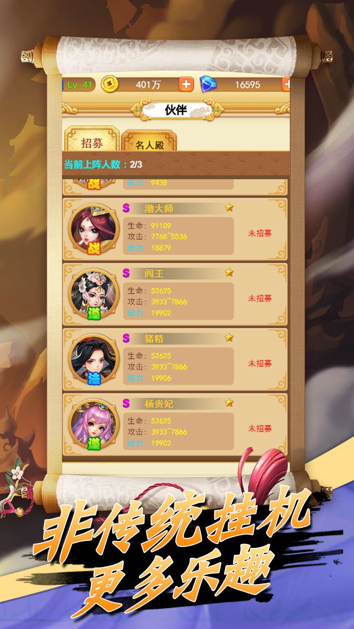蠻荒神兵訣 果盤版