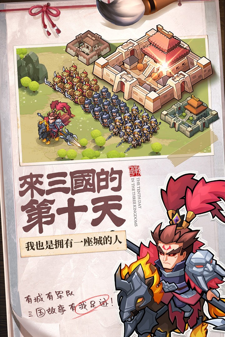 英雄這邊請 果盤版