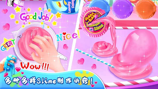 彩虹史萊姆模擬器