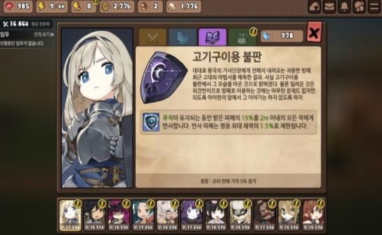 勇士餐廳