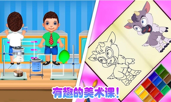 我愛上學校模擬器
