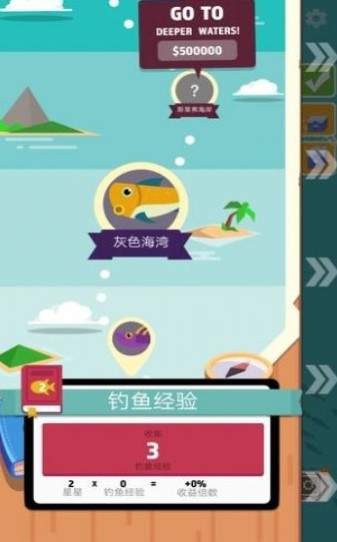 海洋公園世界