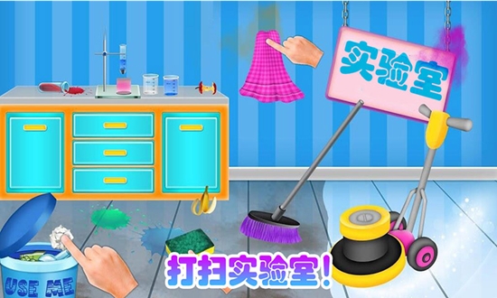 我愛上學校模擬器