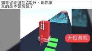 暴走一擊