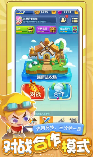 精靈護衛(wèi)隊
