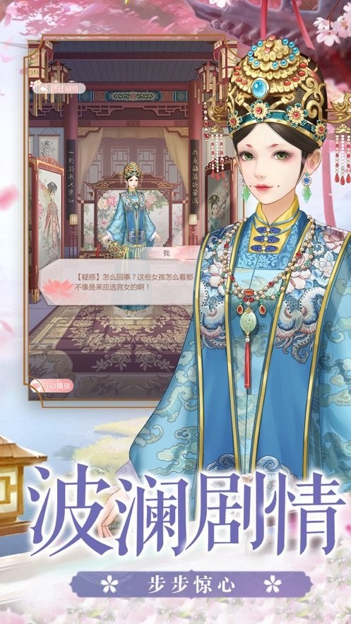 清宮賦